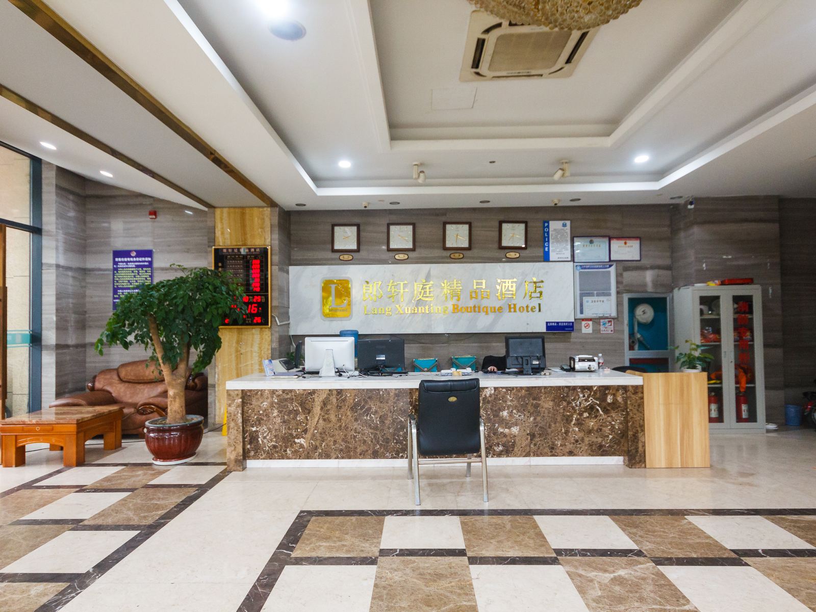 公共区域