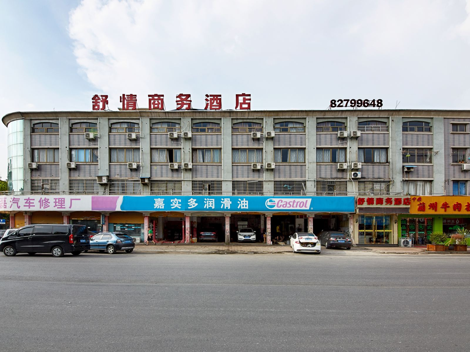 外观