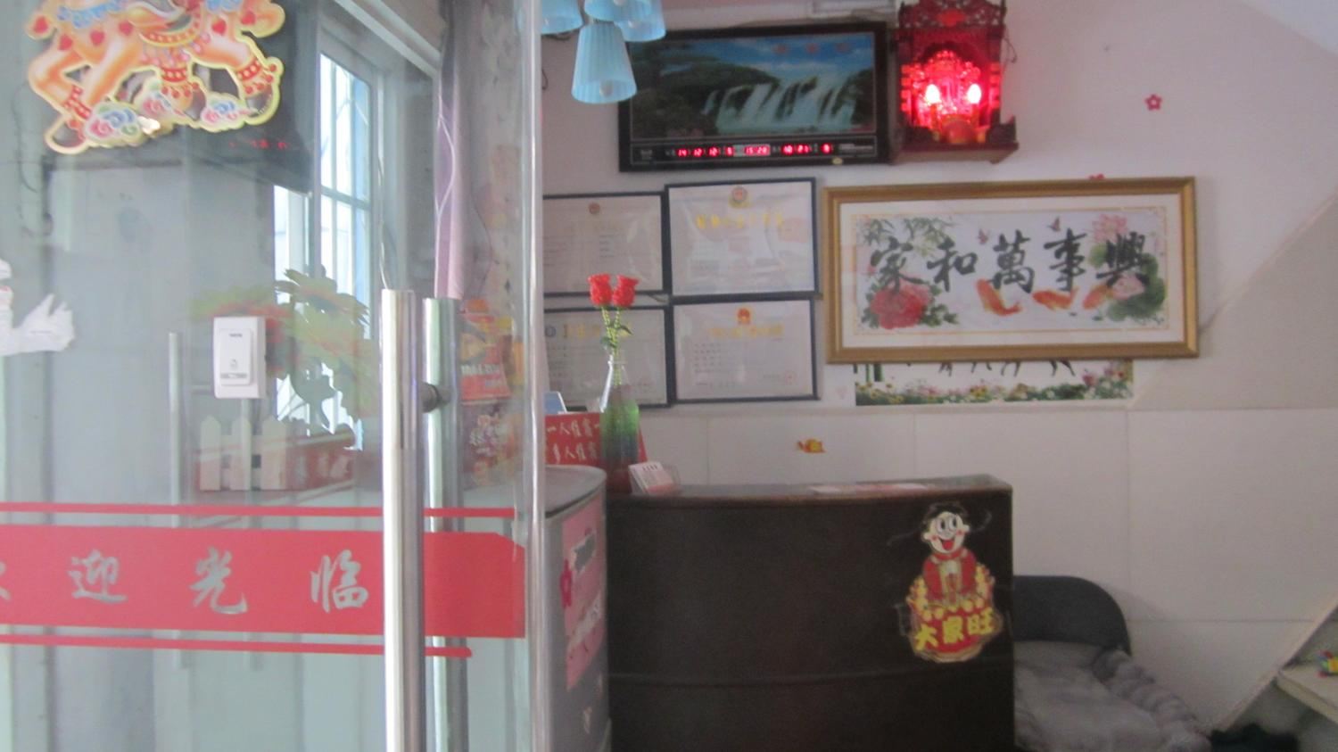 公共区域