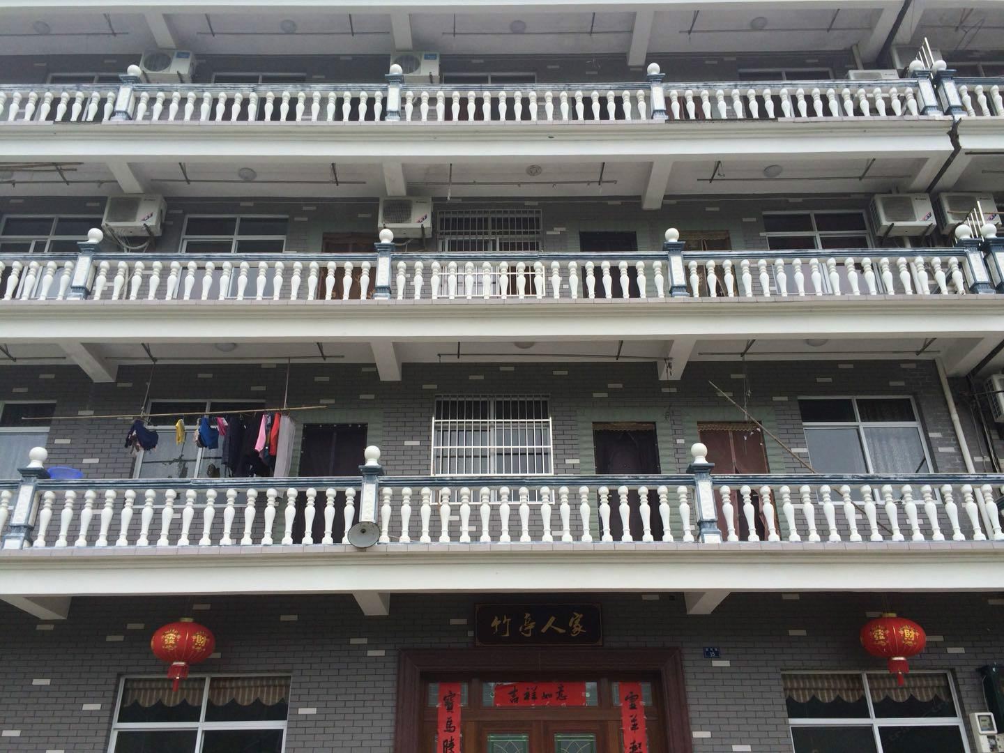 杭州竹亭农家