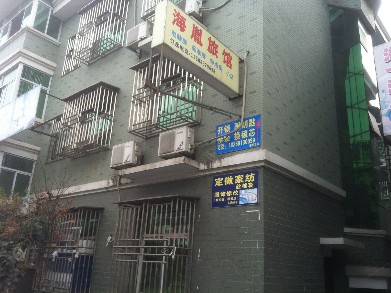 外观