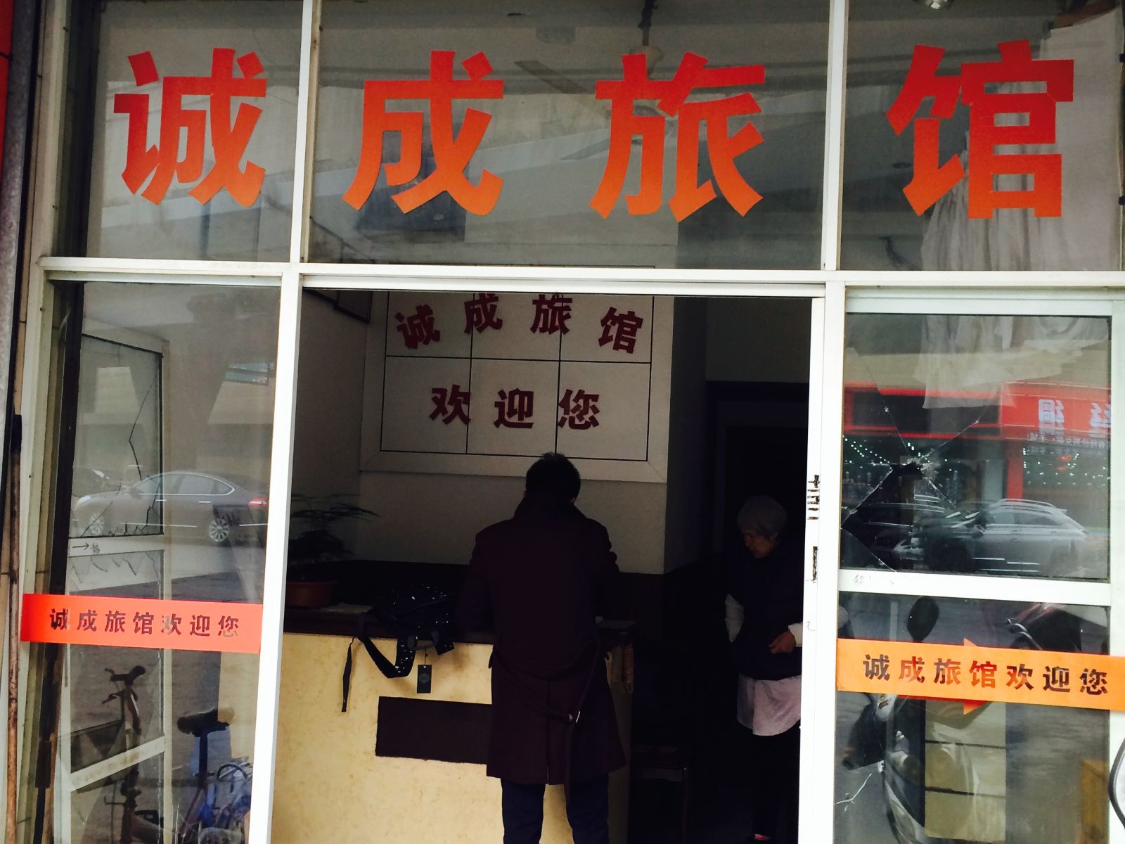 其他