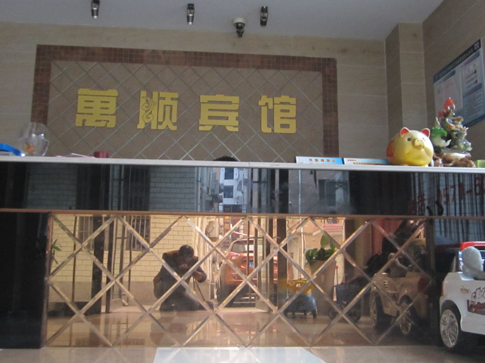 公共区域