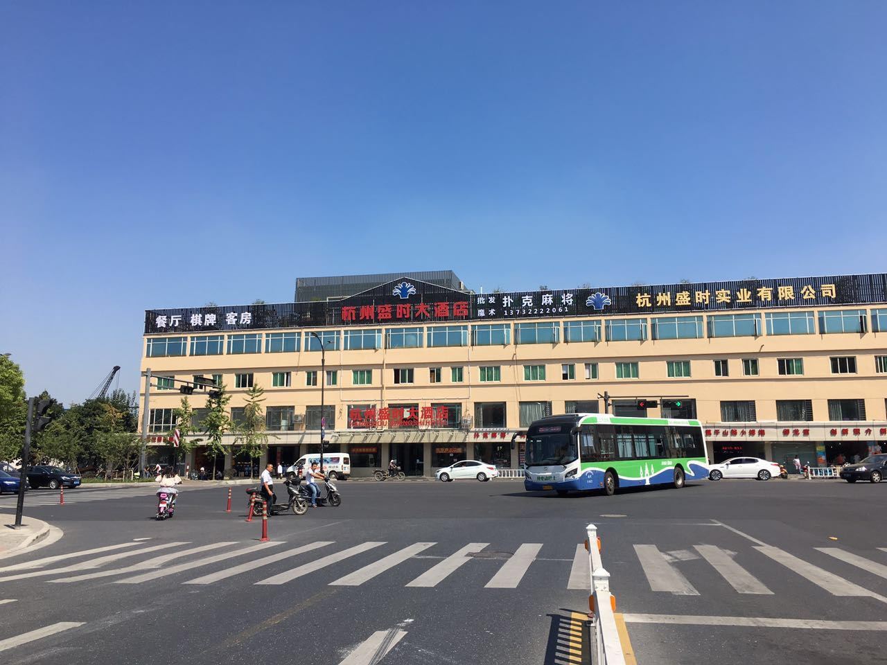 杭州盛时大酒店