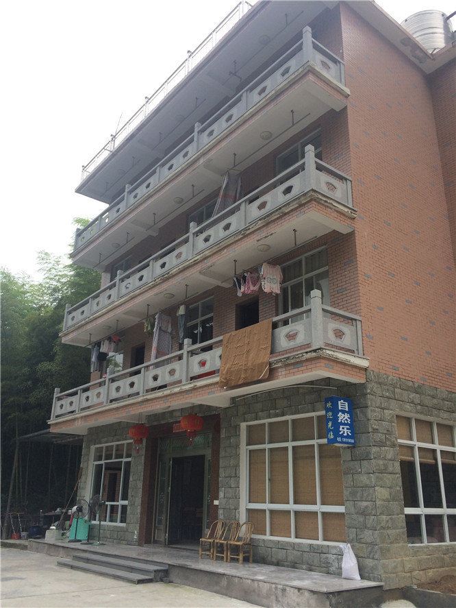 杭州西天目自然乐农家乐