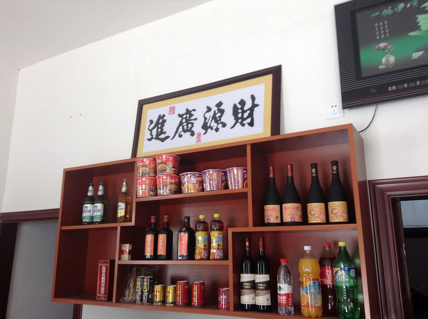 其他