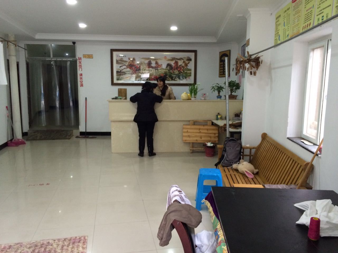公共区域