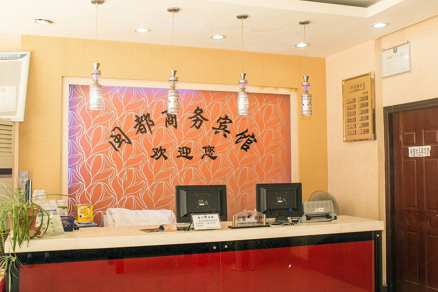 公共区域