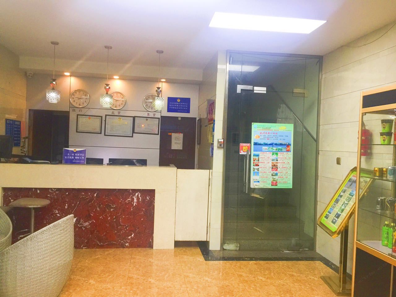 公共区域