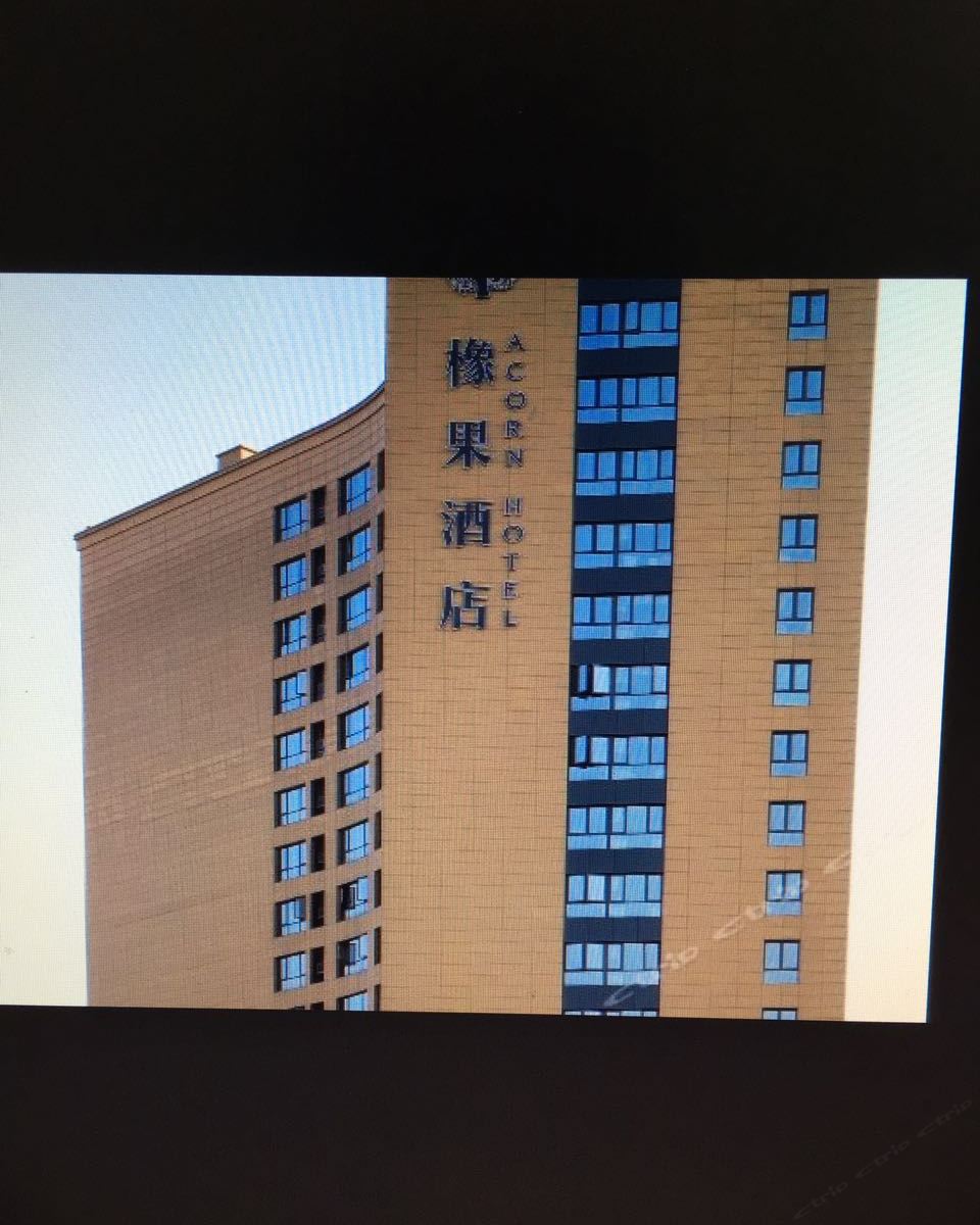 杭州彼舍公寓