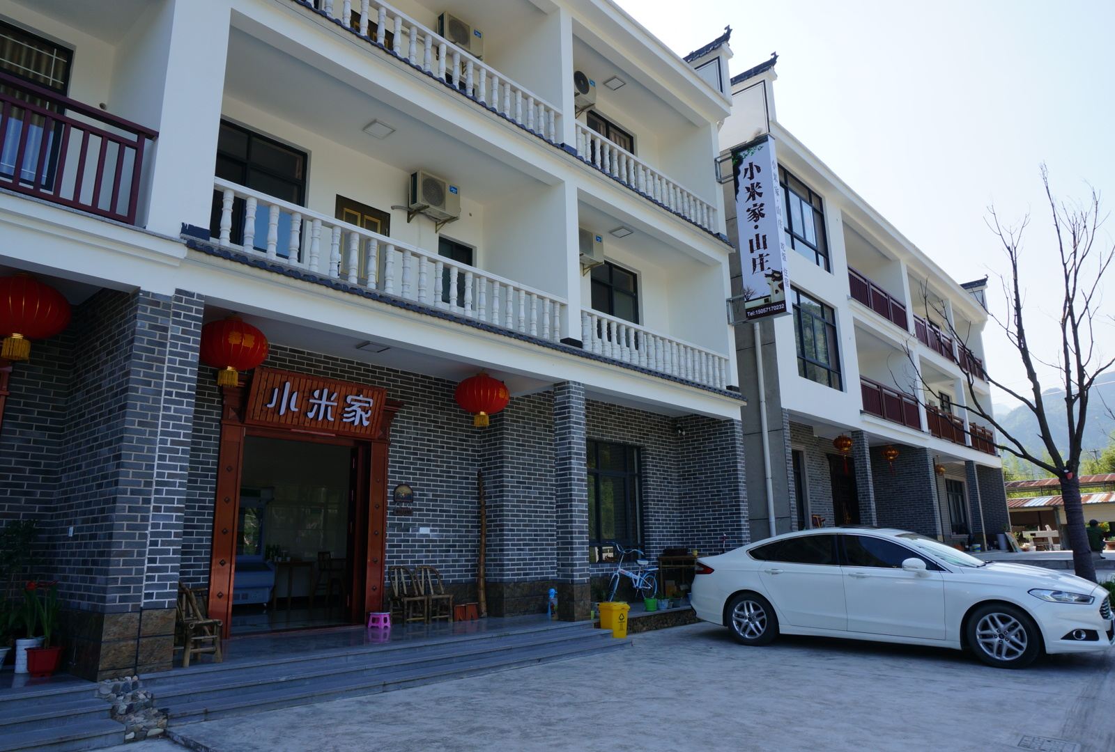 杭州小米家山庄