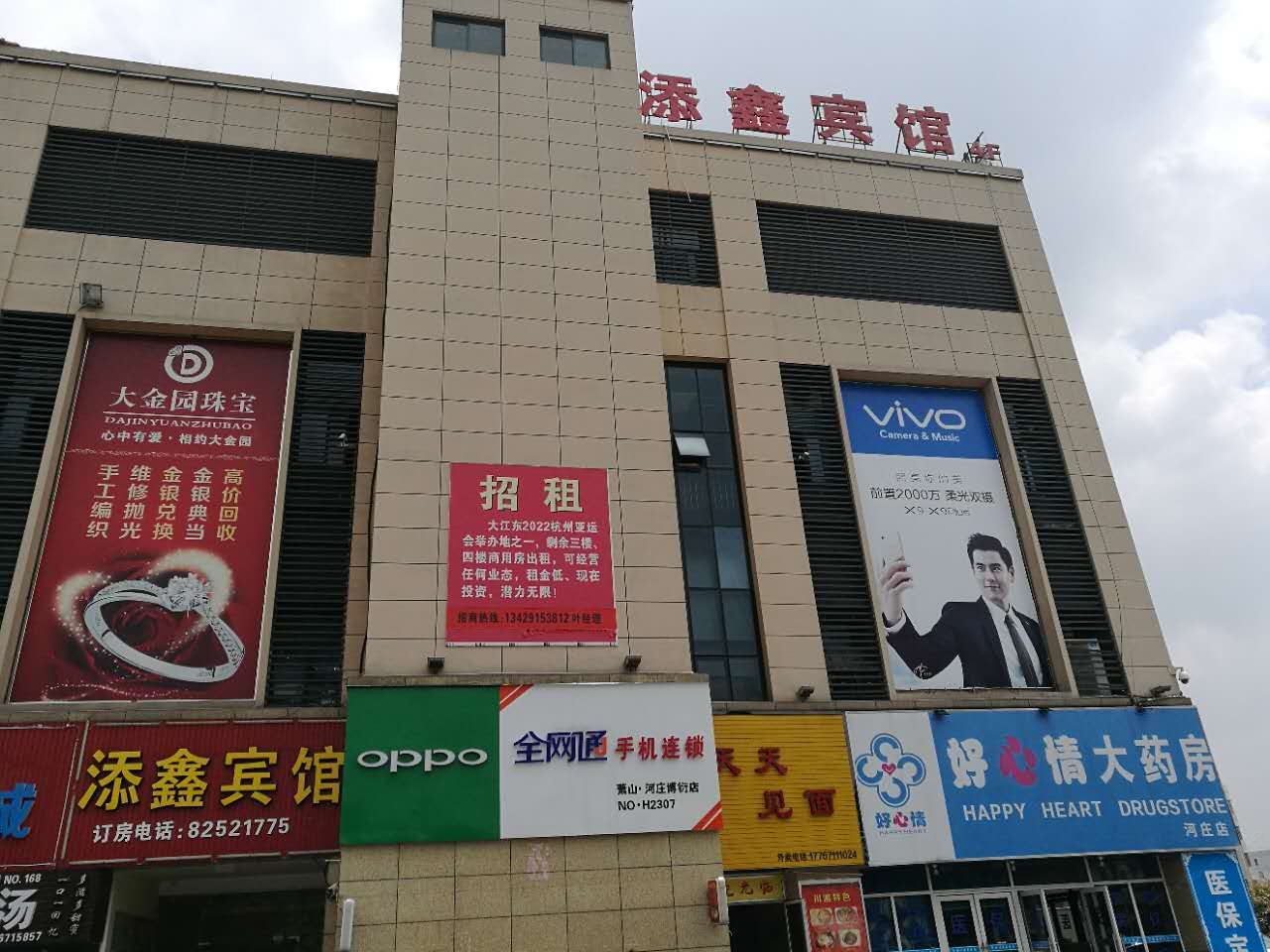 外观