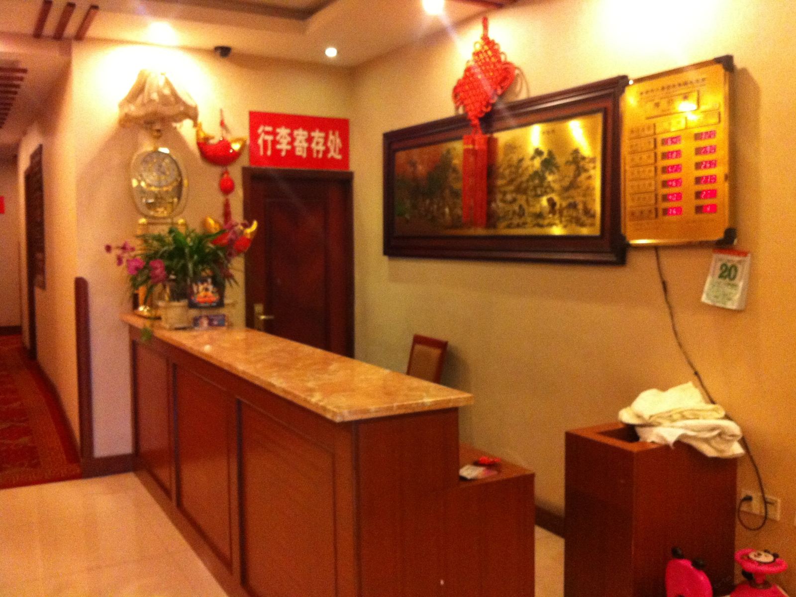 公共区域