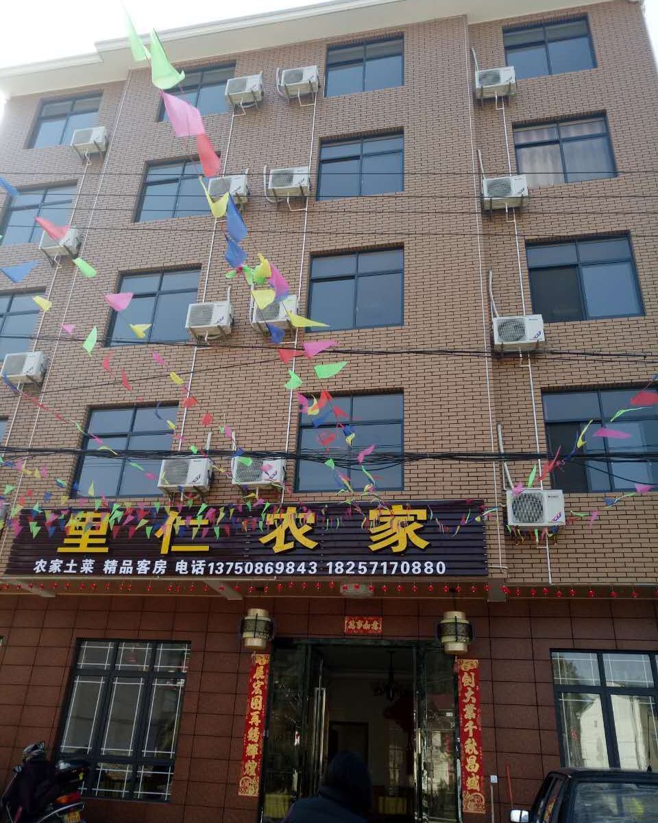 杭州大明山里仁农家