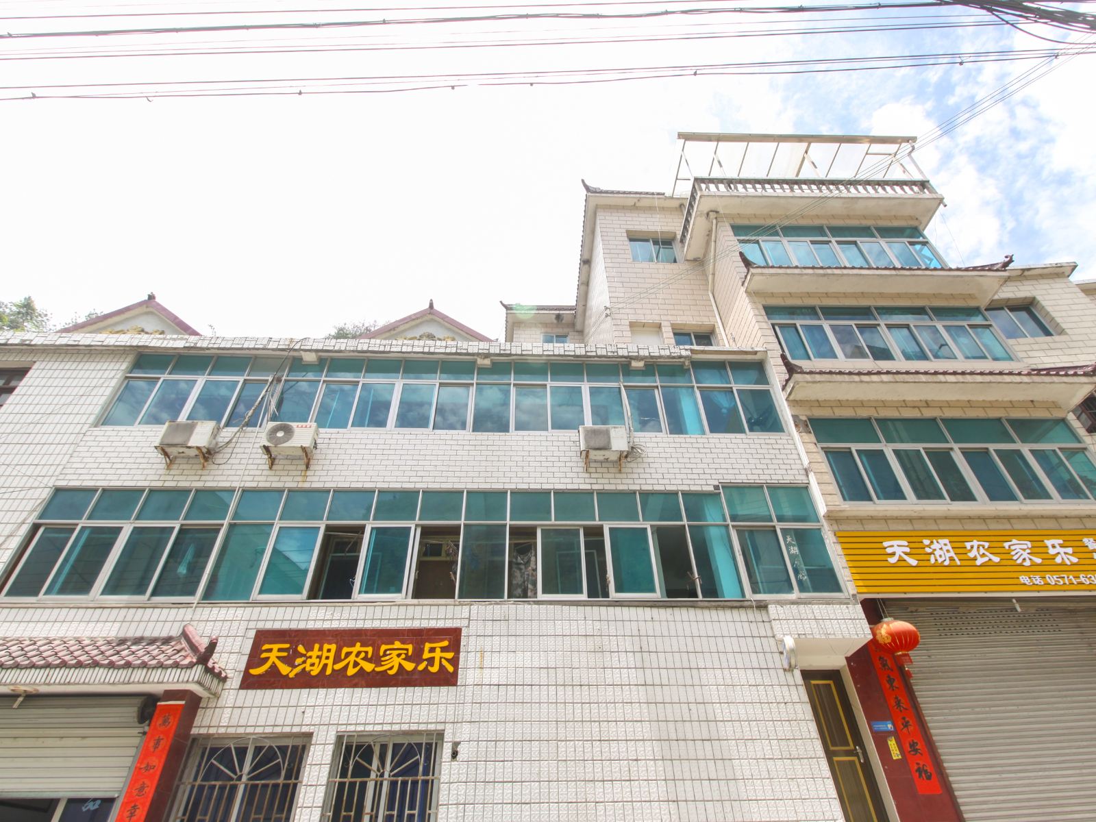 杭州浙西大峡谷天湖农家乐