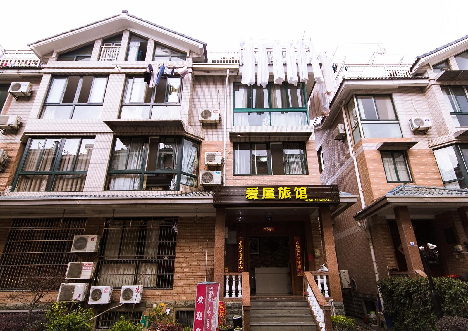 杭州爱屋旅馆
