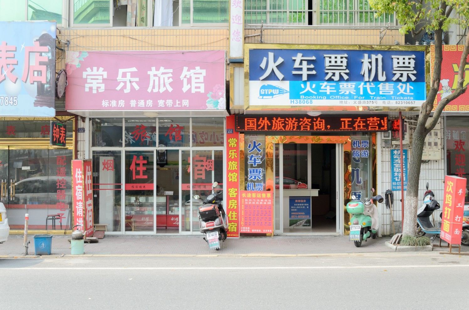 外观