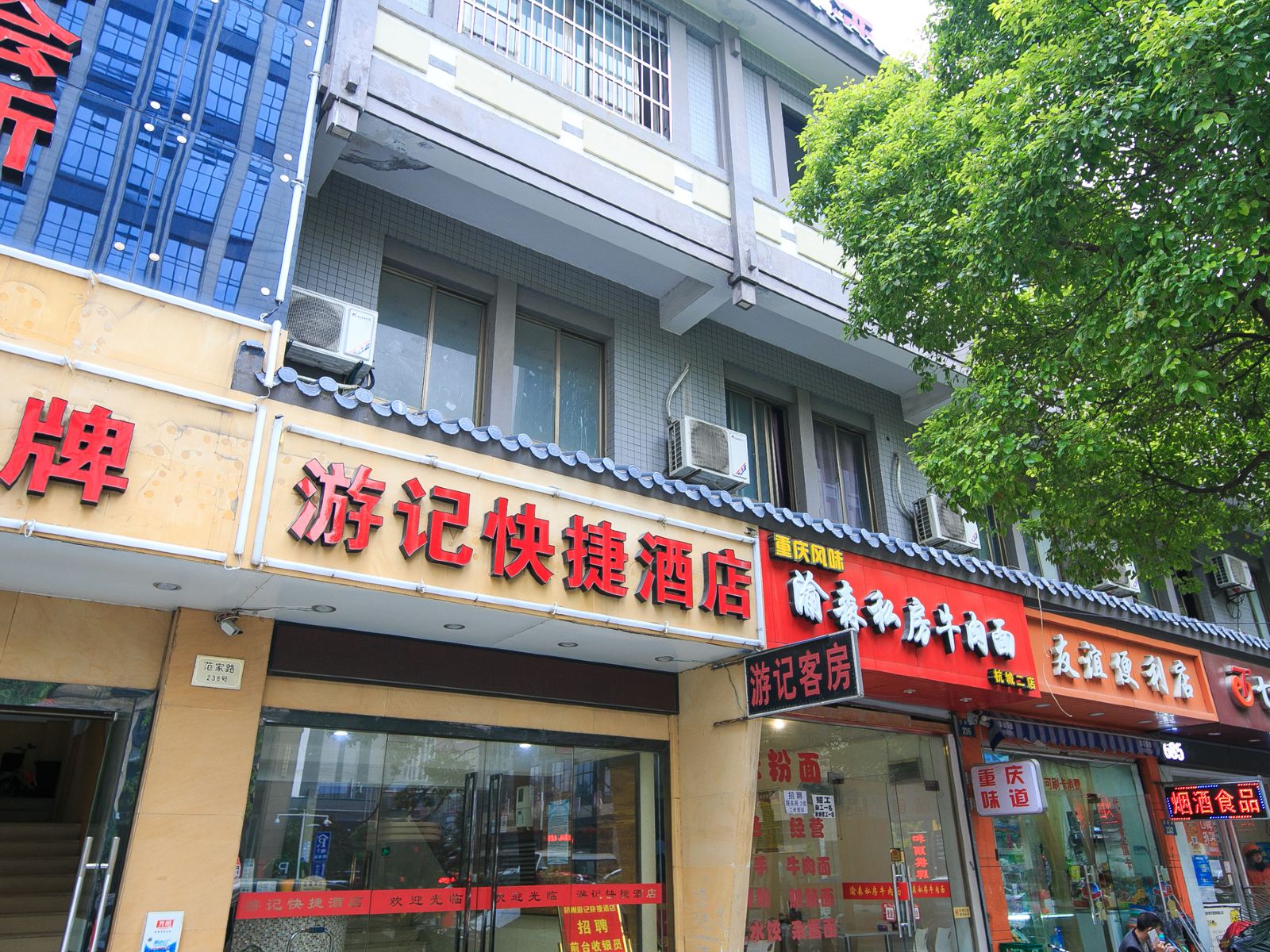 杭州游记快捷酒店