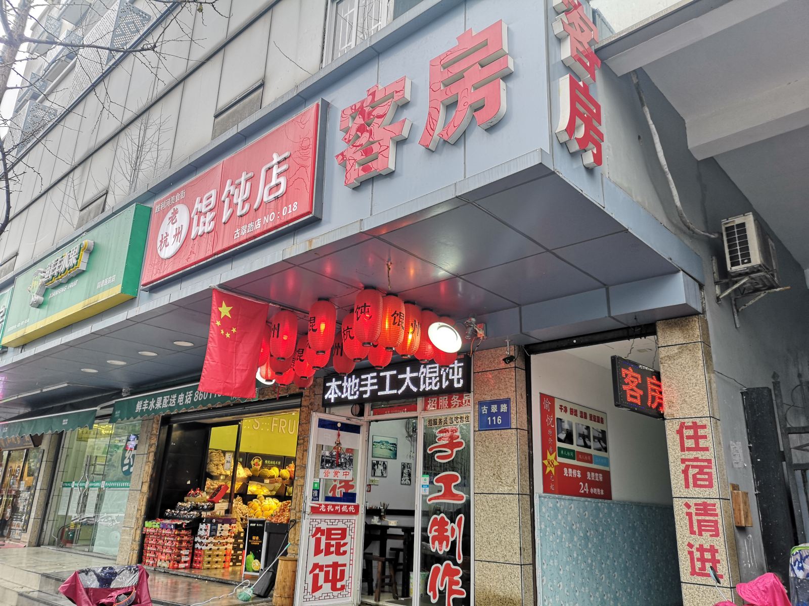 外观