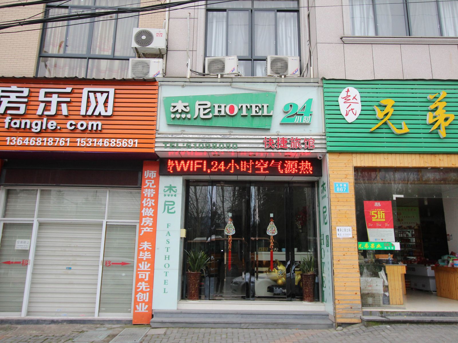 外观