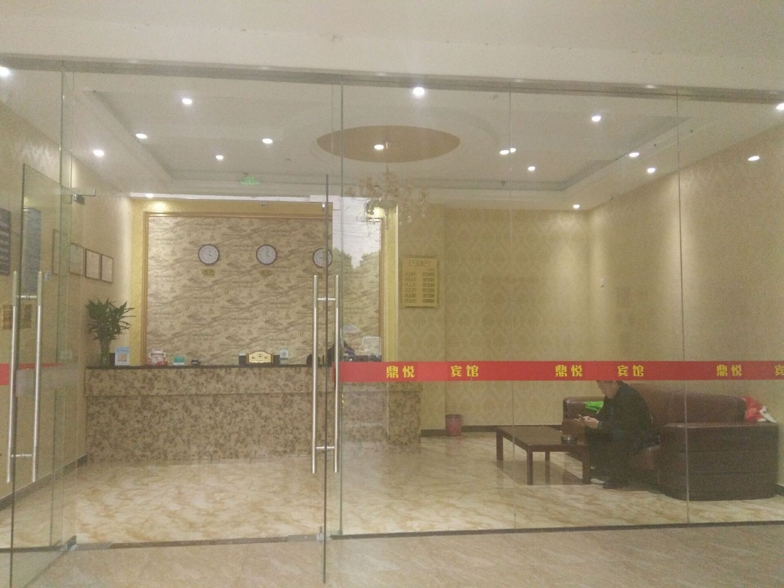 公共区域