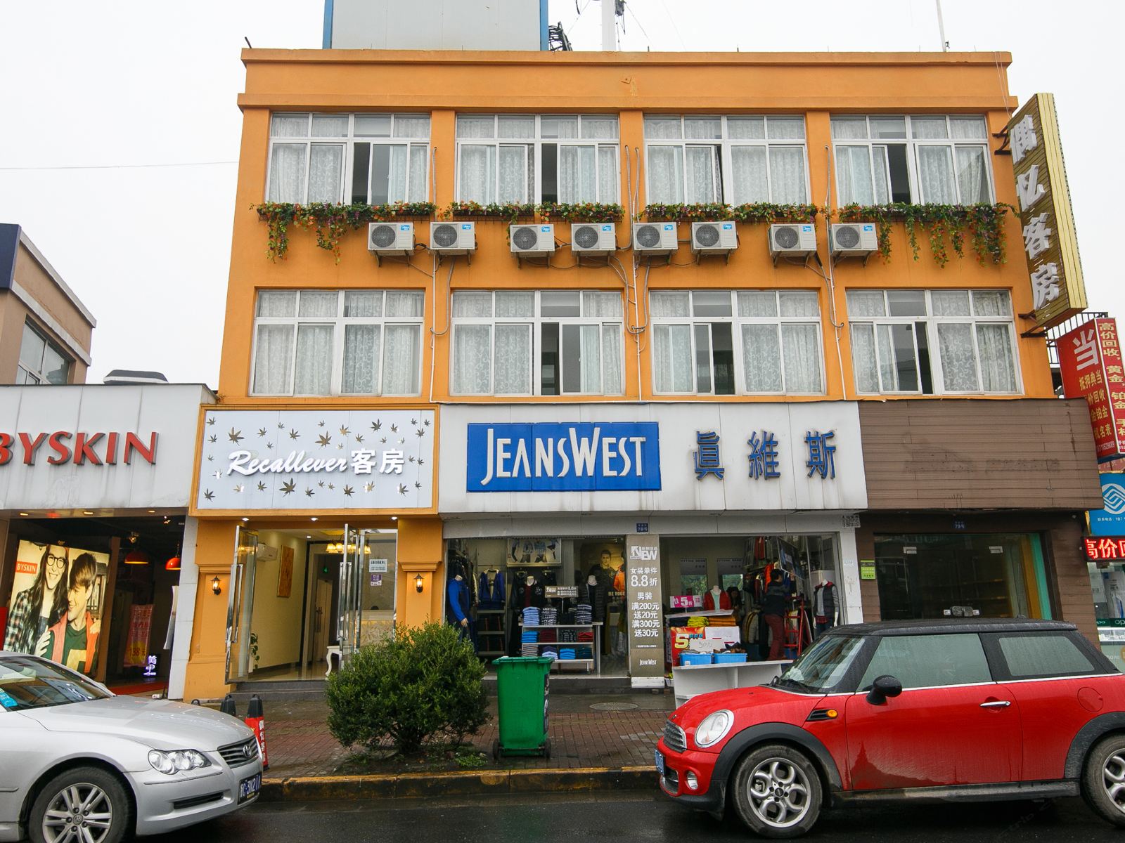 外观
