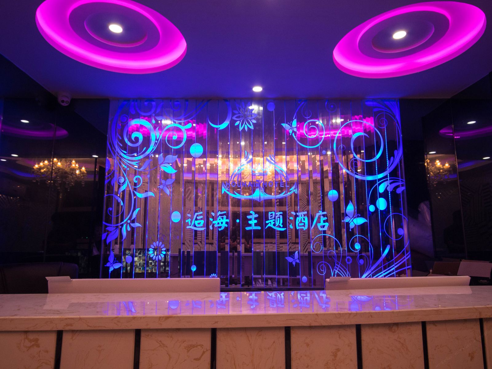 公共区域