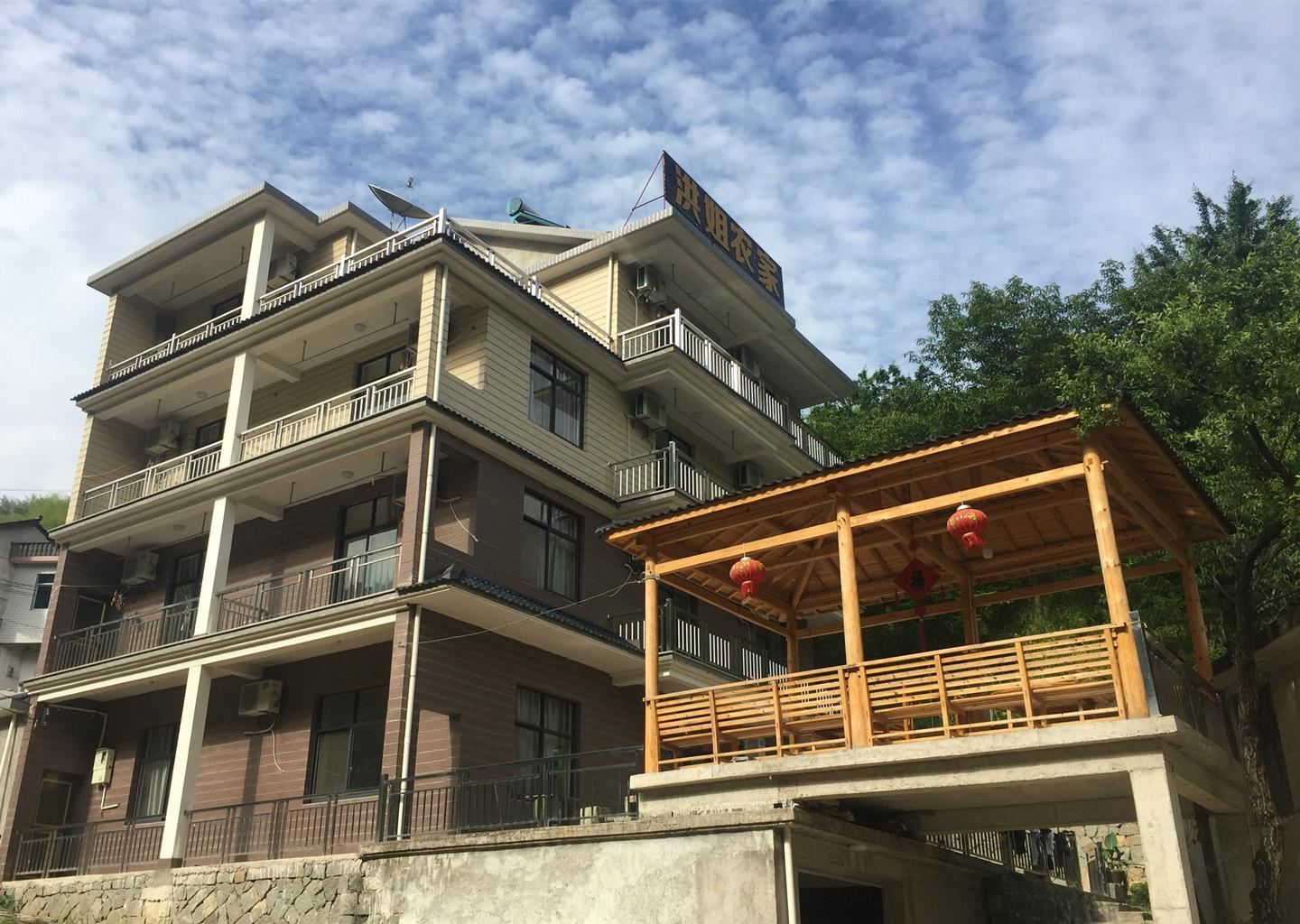 杭州洪姐农家乐