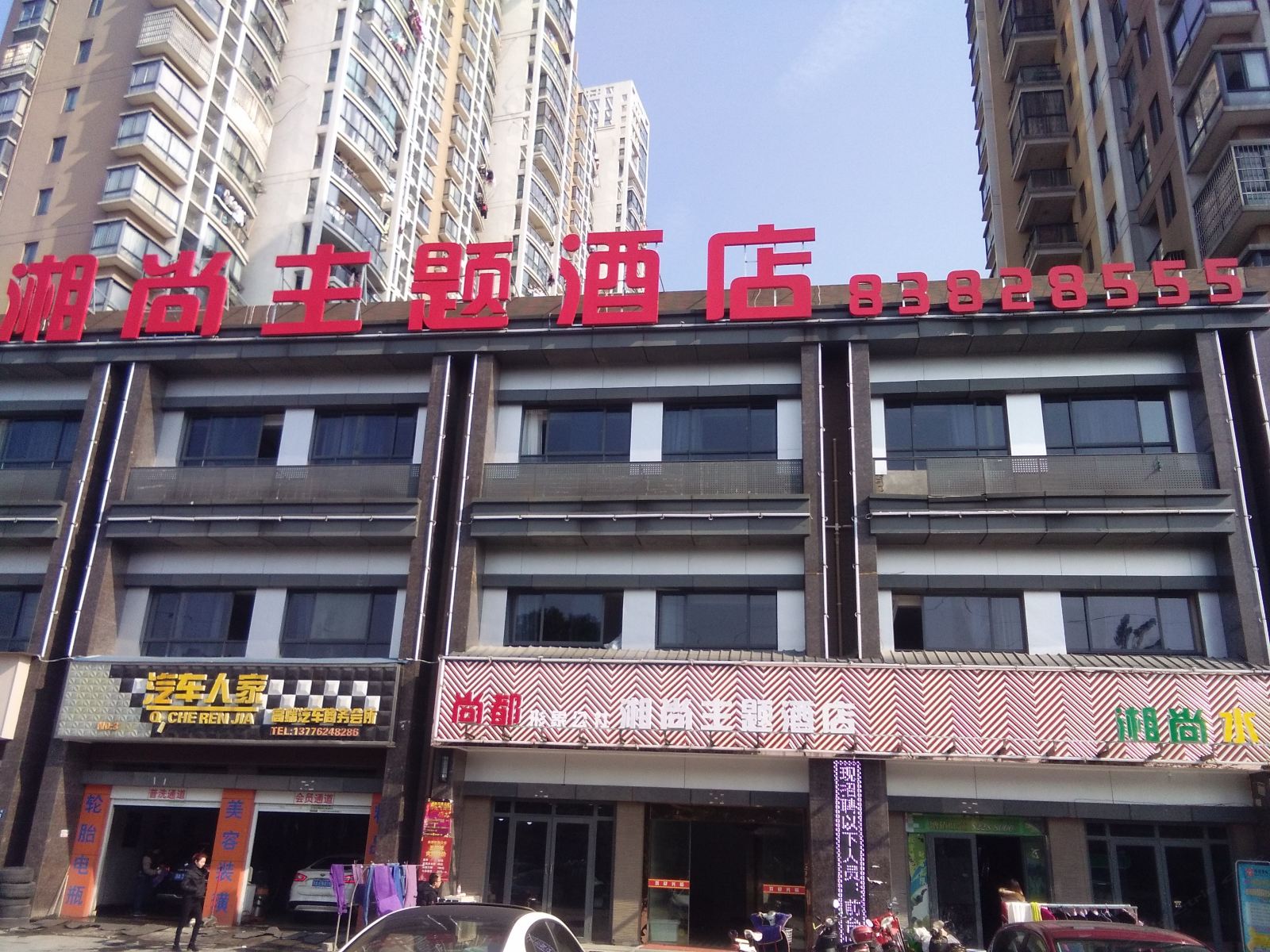外观