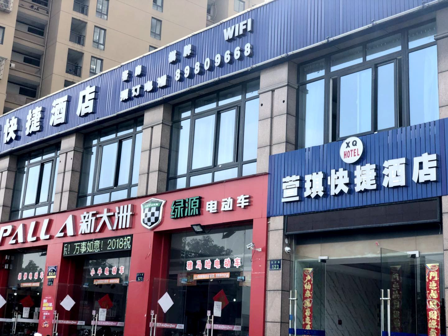 外观