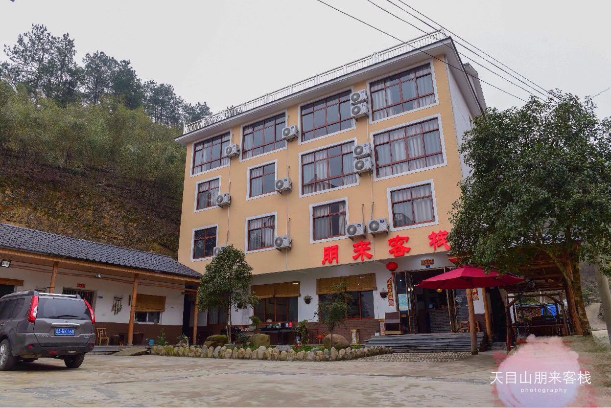 杭州朋来客栈