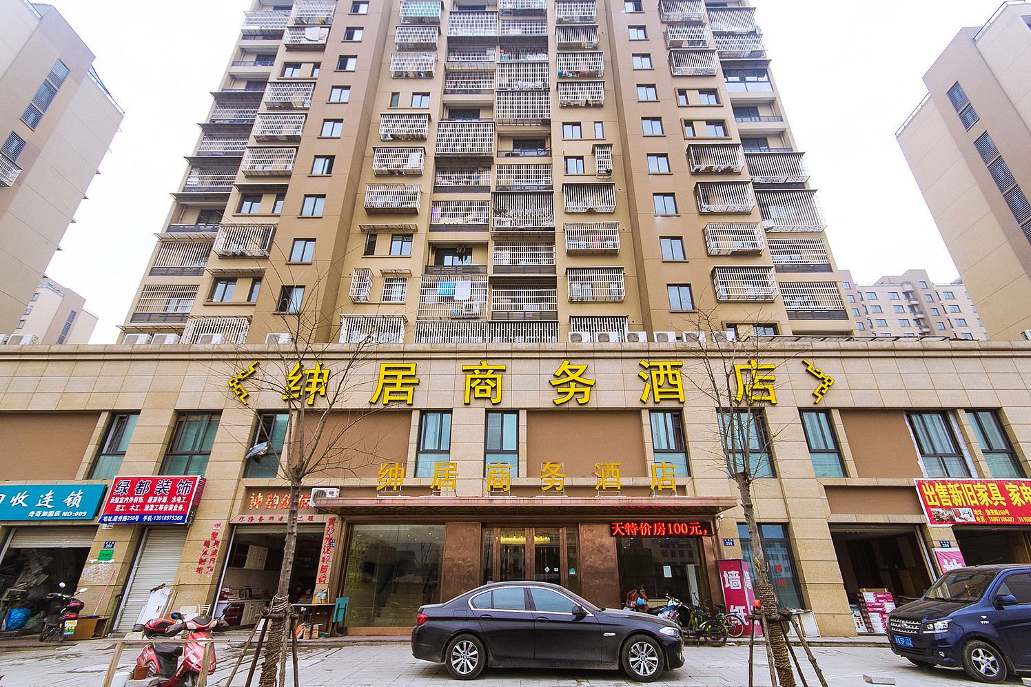 杭州佳境商务酒店