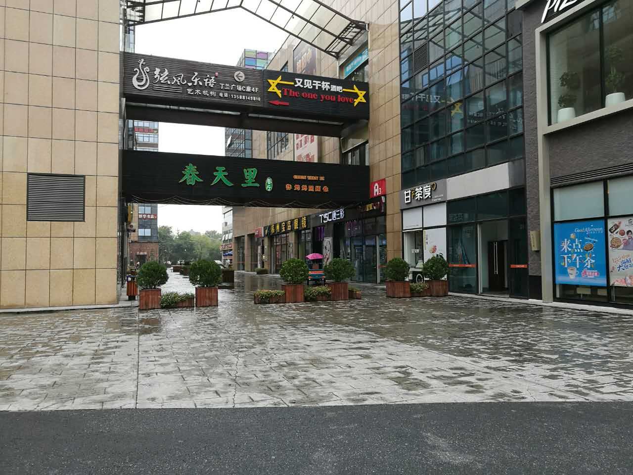 杭州最温馨的小窝酒店式公寓