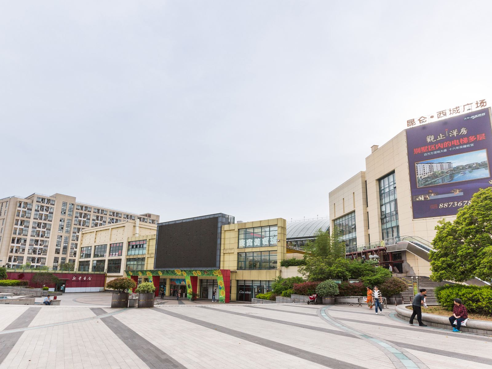 杭州西溪LOFT精品单身公寓(文二西路分店)