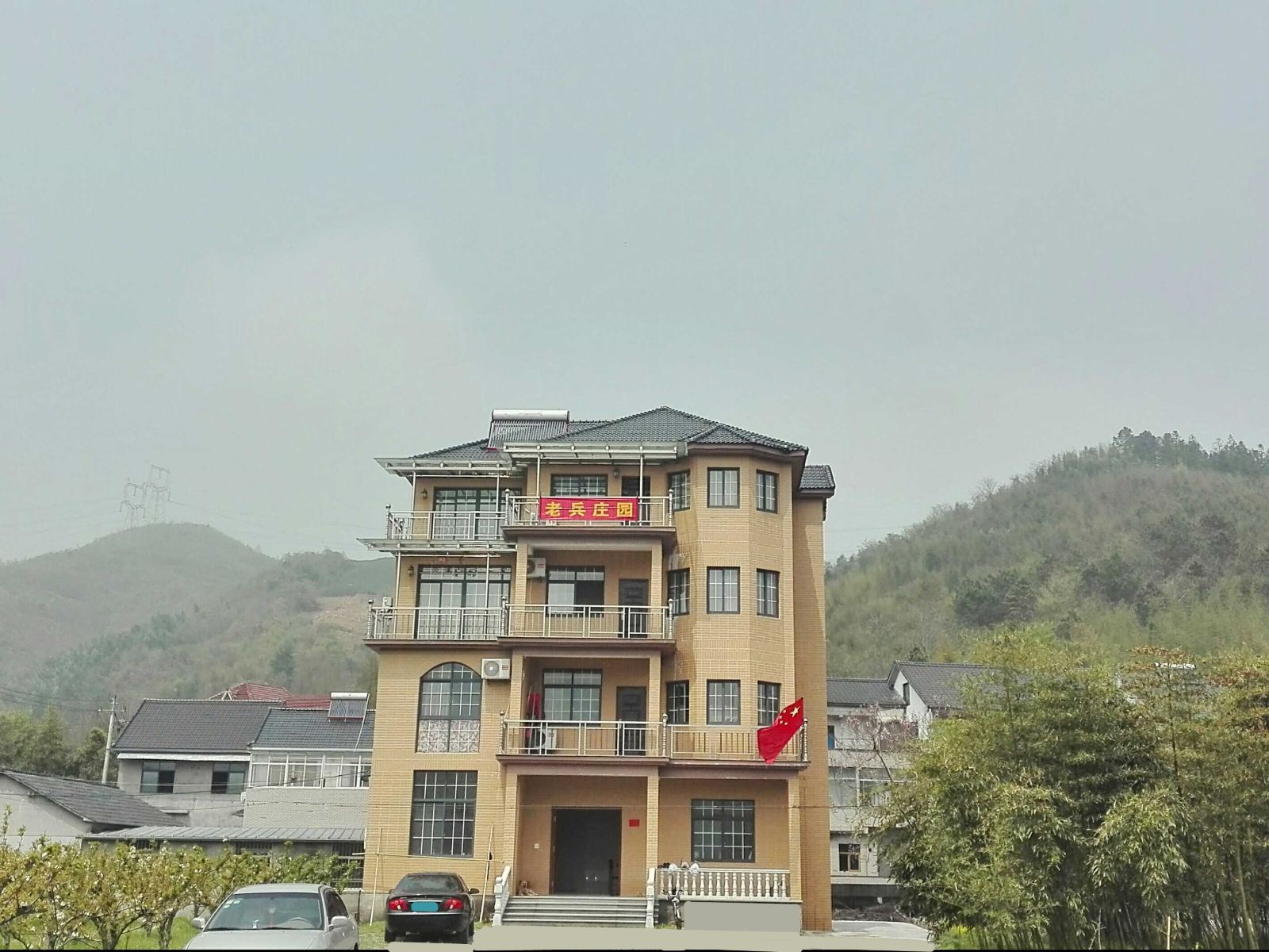 杭州老兵庄园