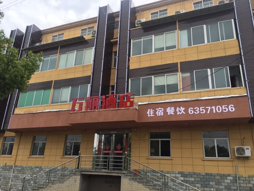 杭州万丽酒店