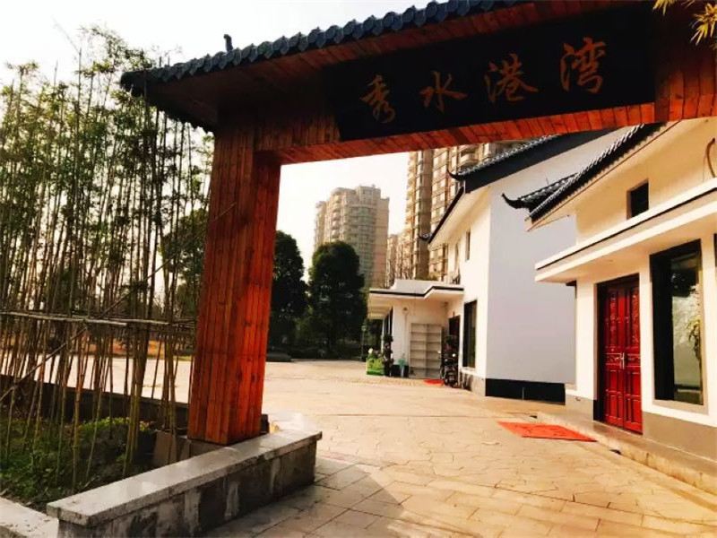 杭州Housebene独栋别墅(千帆路分店)