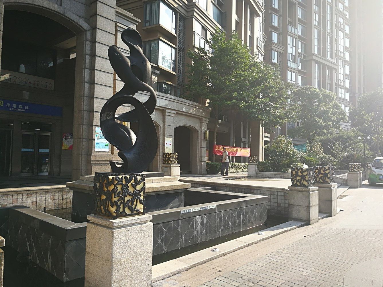 杭州城市角落酒店式公寓