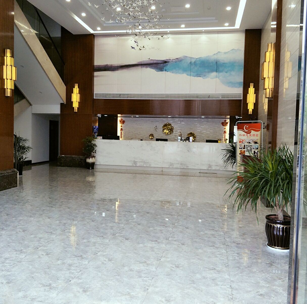 公共区域