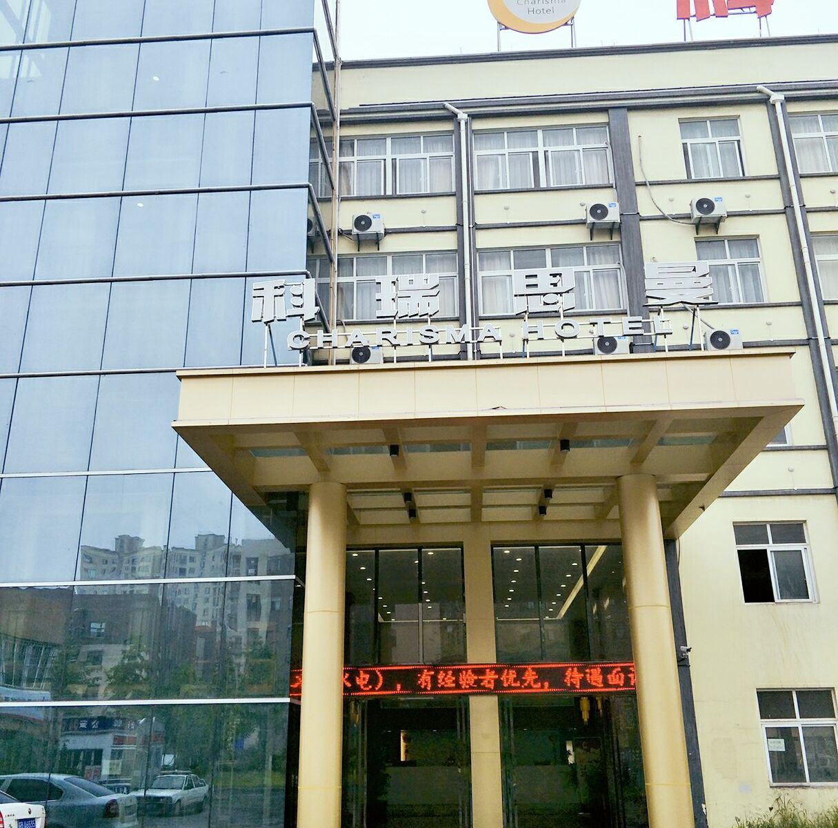 杭州科瑞思曼酒店