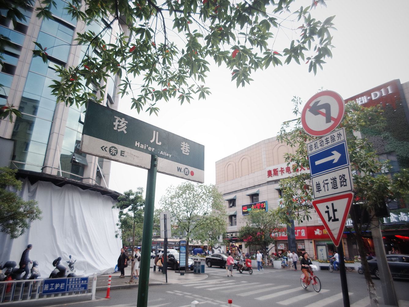 杭州西湖边人家公寓