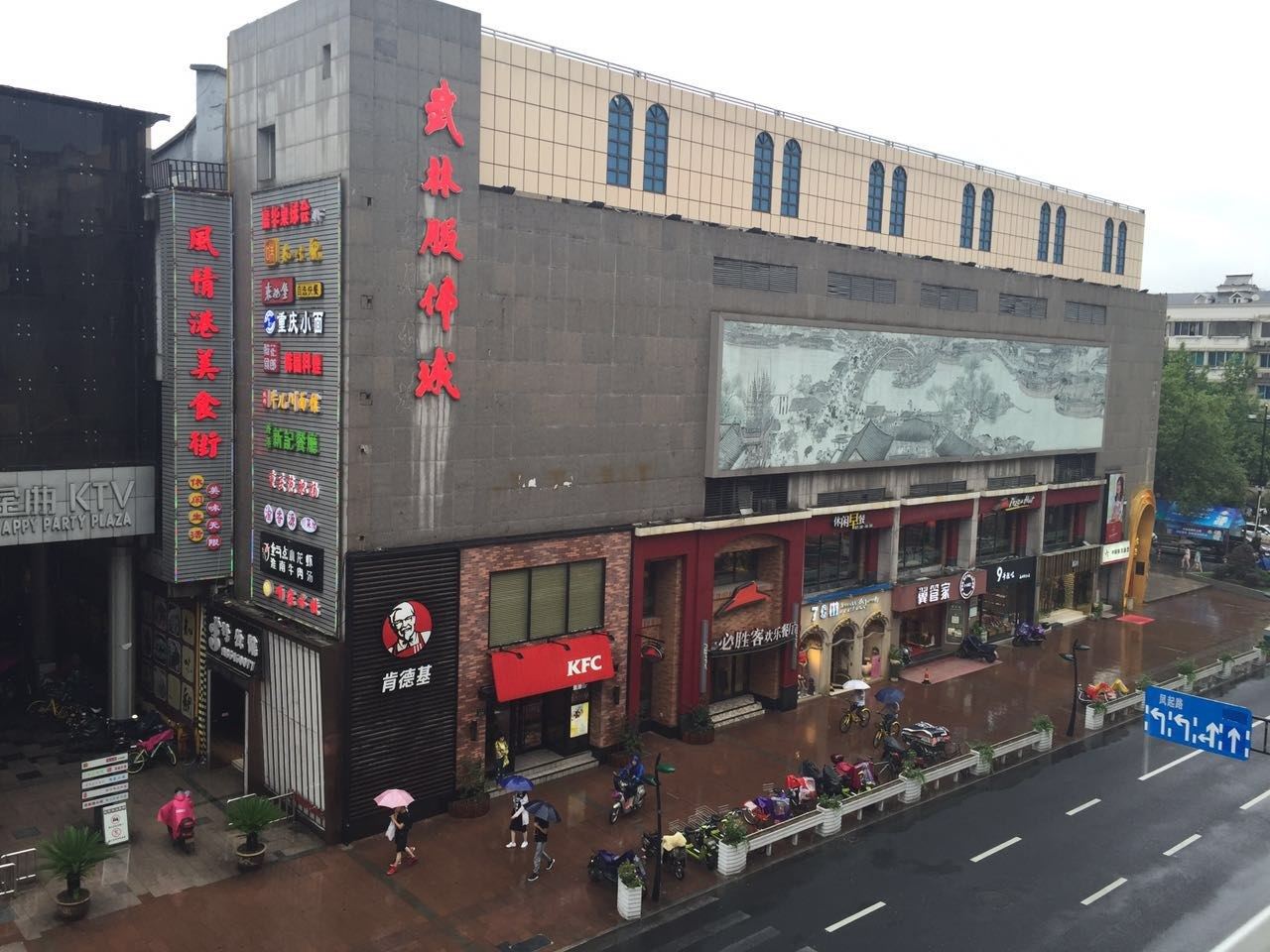 杭州毅航精品民宿(横长寿路店)