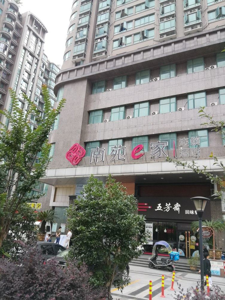 杭州设计师北欧风情之家酒店式公寓(建设三路市心路口店)