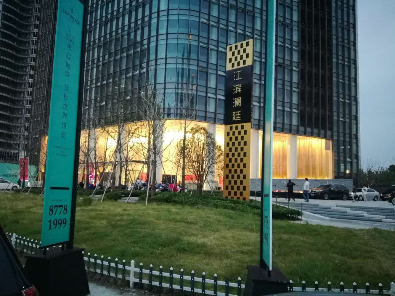 杭州江景房星光大道边地铁口酒店式公寓