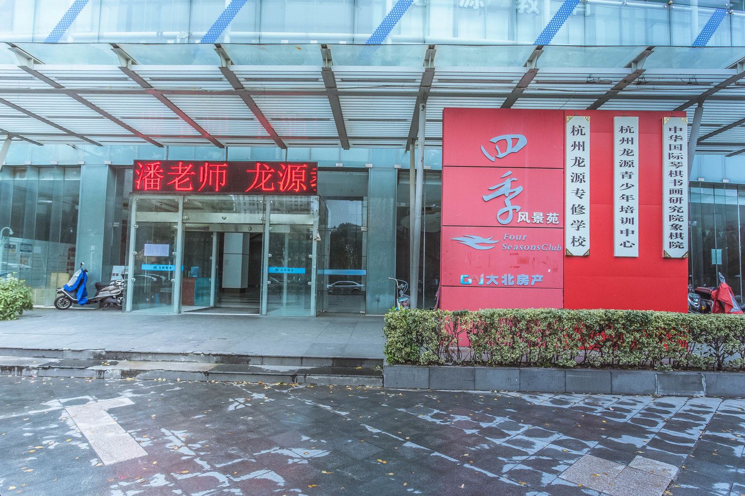 杭州抽儿弄弄普通公寓