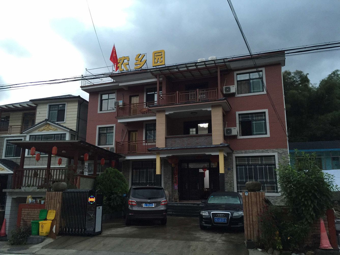 其他