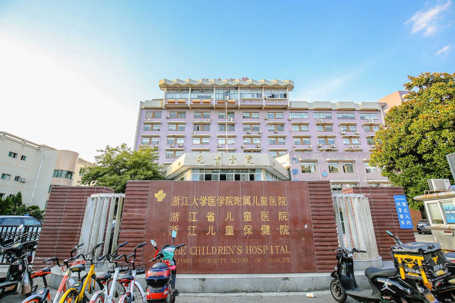 杭州姗姗小佩奇普通公寓