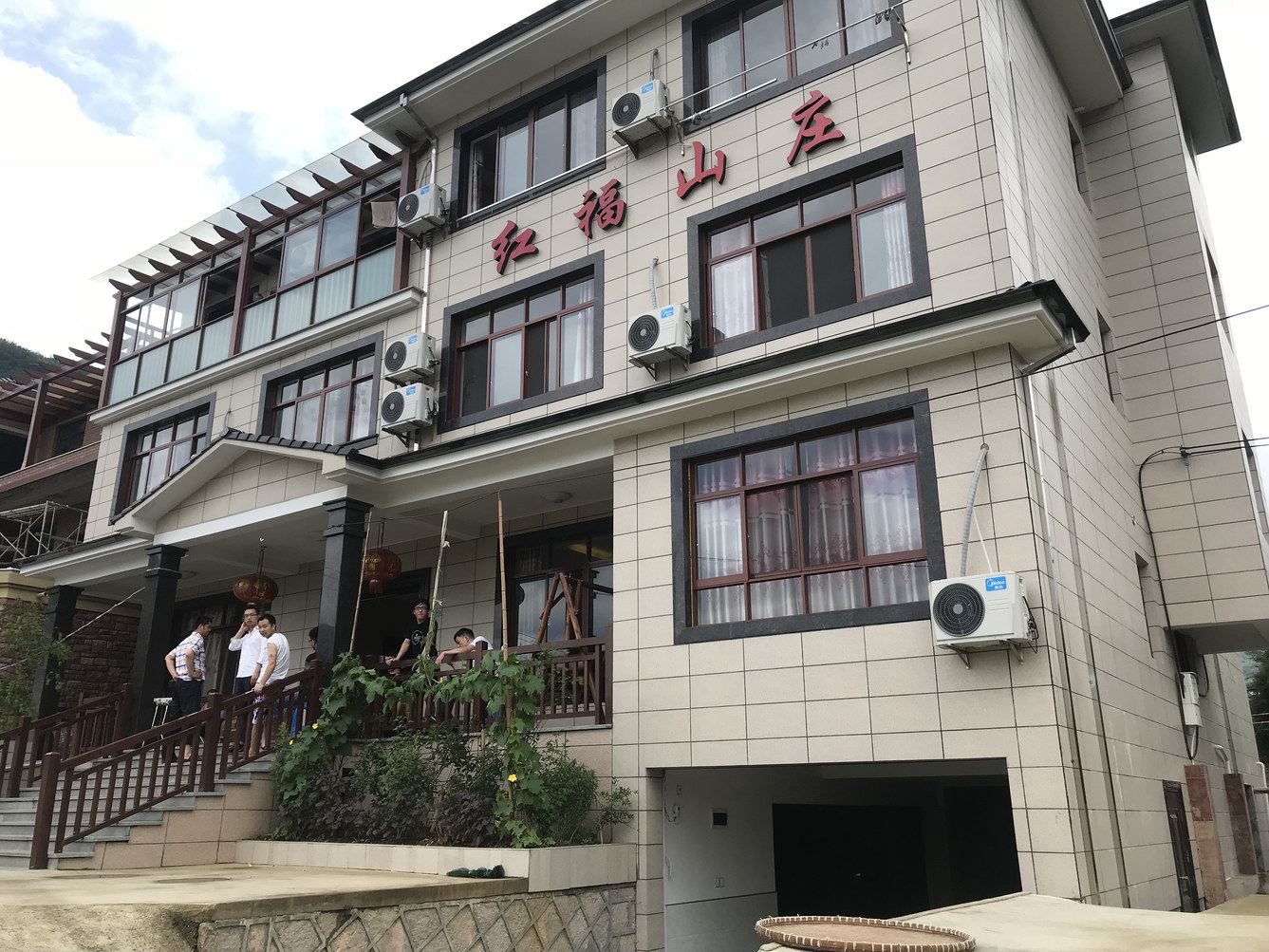 其他