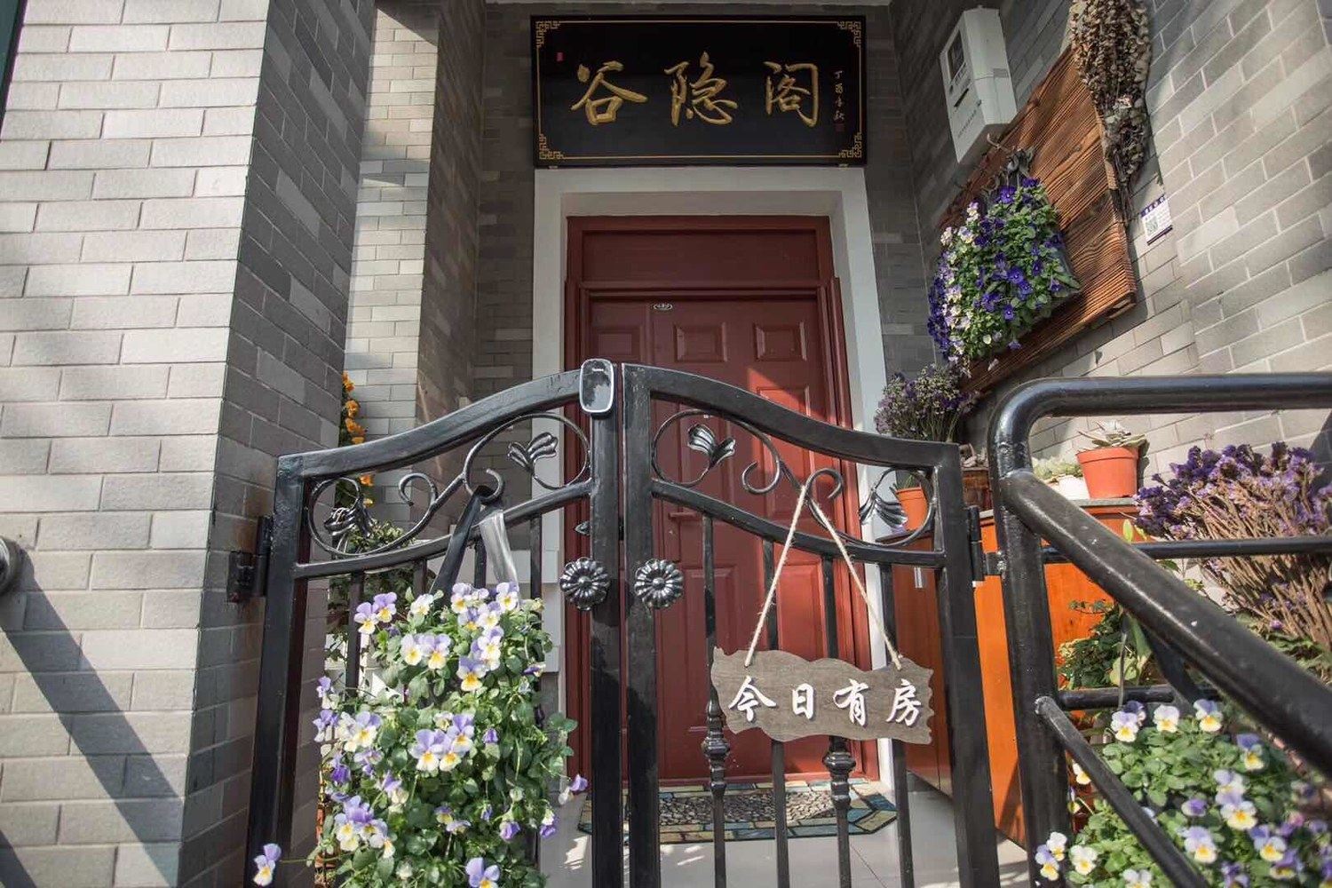 杭州文大小姐的民宿短租