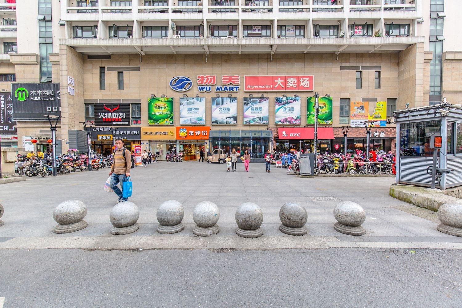 杭州火柴公寓
